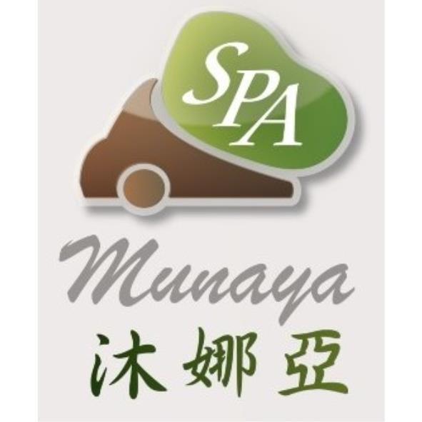 沐娜亞及圖munayaSPA
