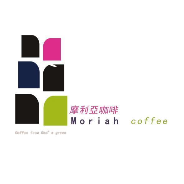 摩利亞咖啡 Moriah coffee及圖