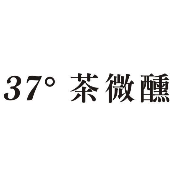 37゜ 茶微醺