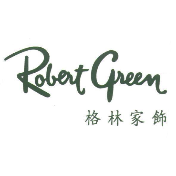 Robert Green 格林家飾