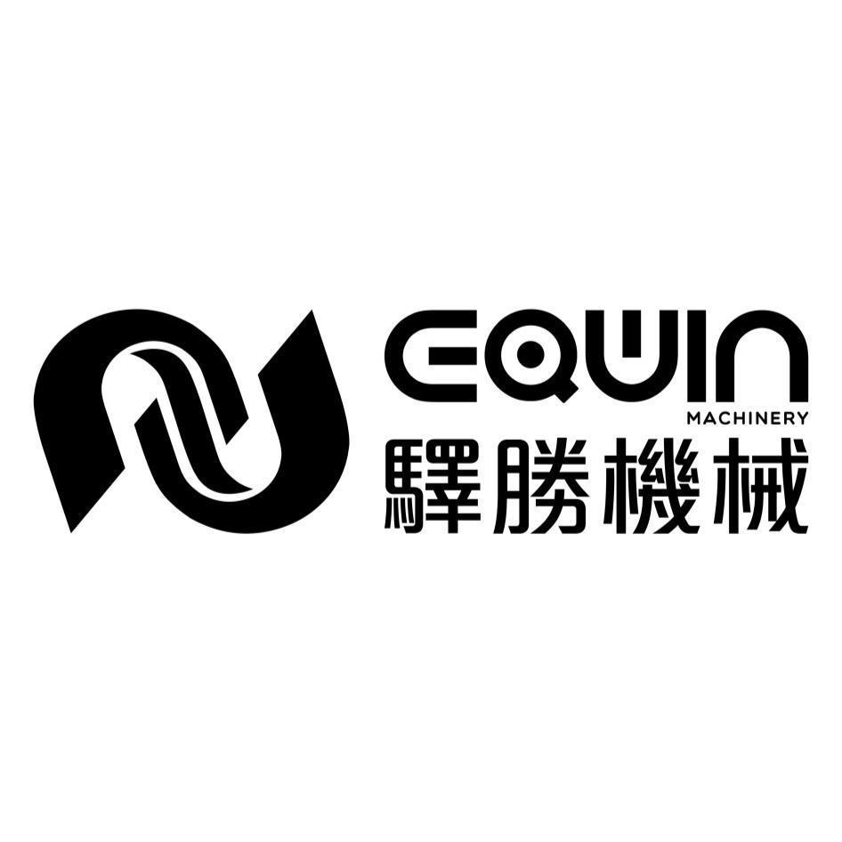 驛勝機械EQWIN及圖