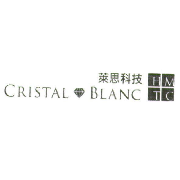 CRISTAL BLANC 萊思科技HMTC