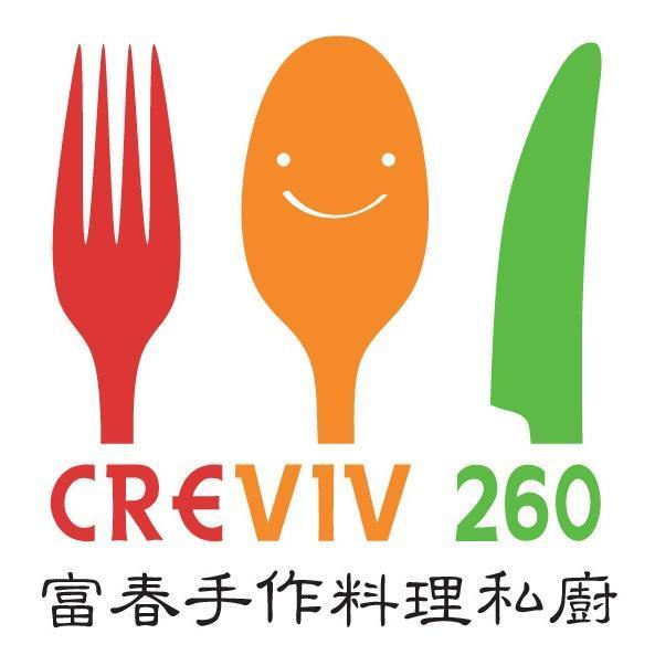 富春手作料理私廚CREVIV260及圖