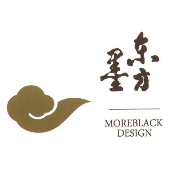 東方墨 MOREBLACK DESIGN 及圖