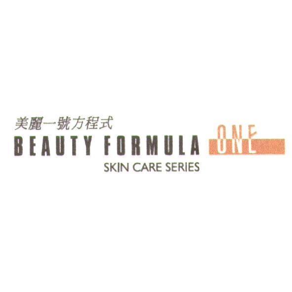 美麗一號方程式及圖 BEAUTY FORMULA ONE SKIN CARE SERIES