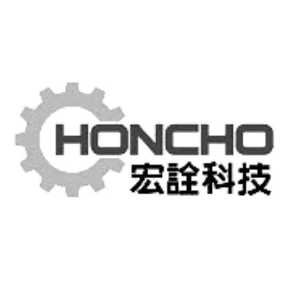 宏詮科技HONCHO 及圖
