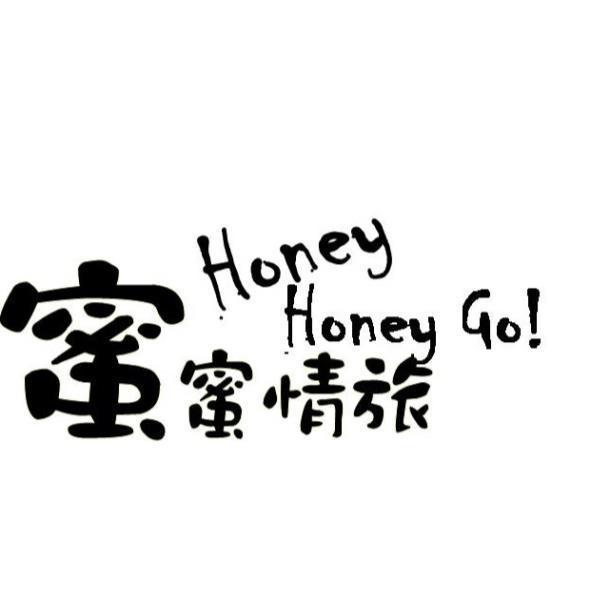 蜜蜜情旅 Honey Honey Go