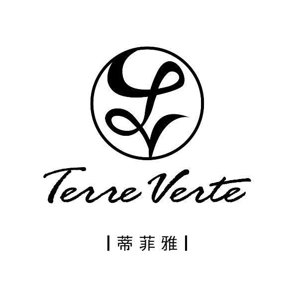 Terre Verte及設計圖蒂菲雅