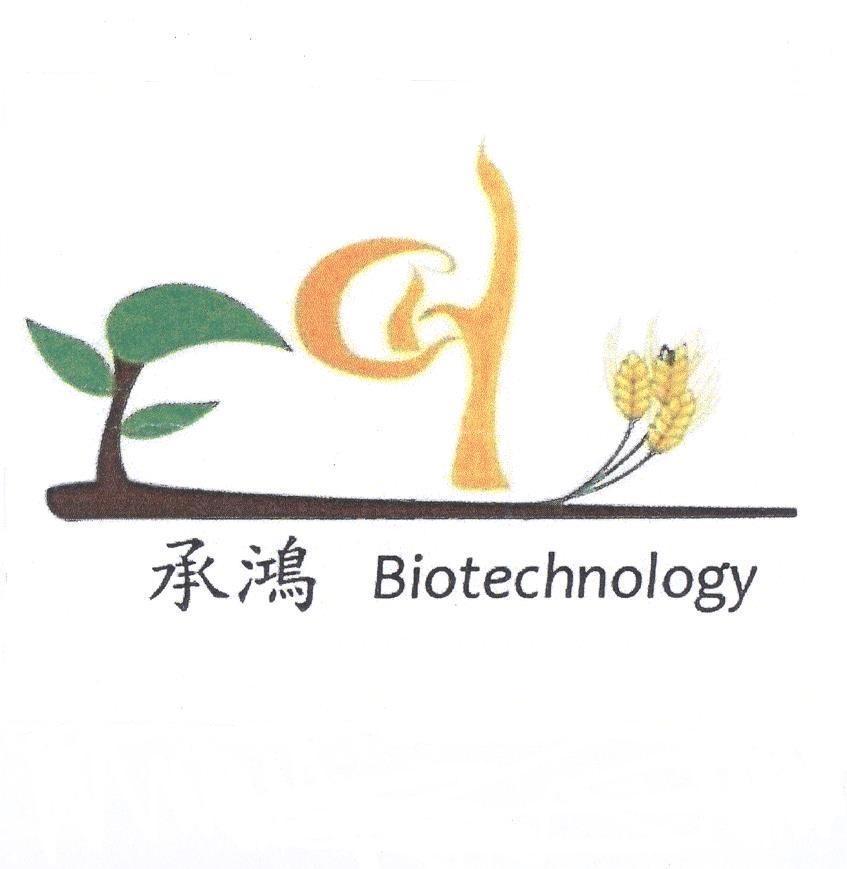承鴻 Biotechnology 及圖