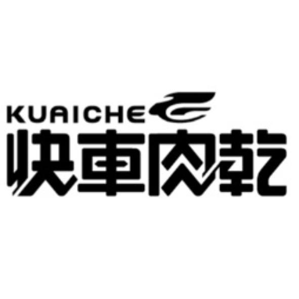 快車肉乾及圖KUAICHE