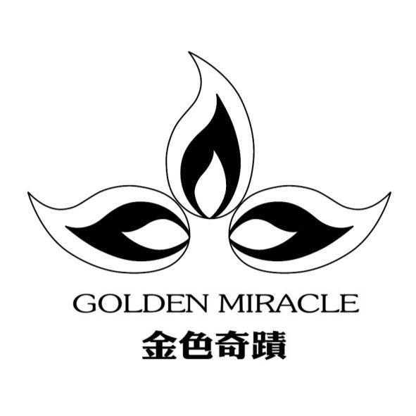 GOLDEN MIRACLE金色奇蹟及圖