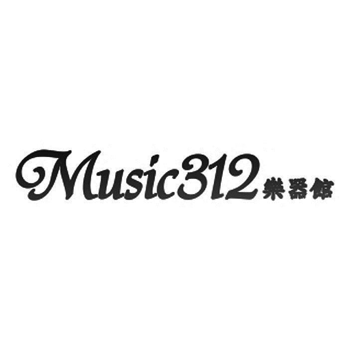 Music312樂器館