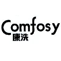 Comfosy 康洗