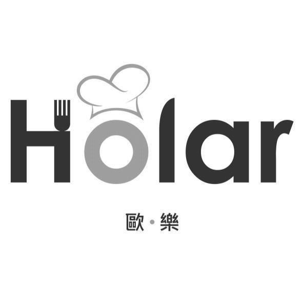 Holar歐樂設計圖