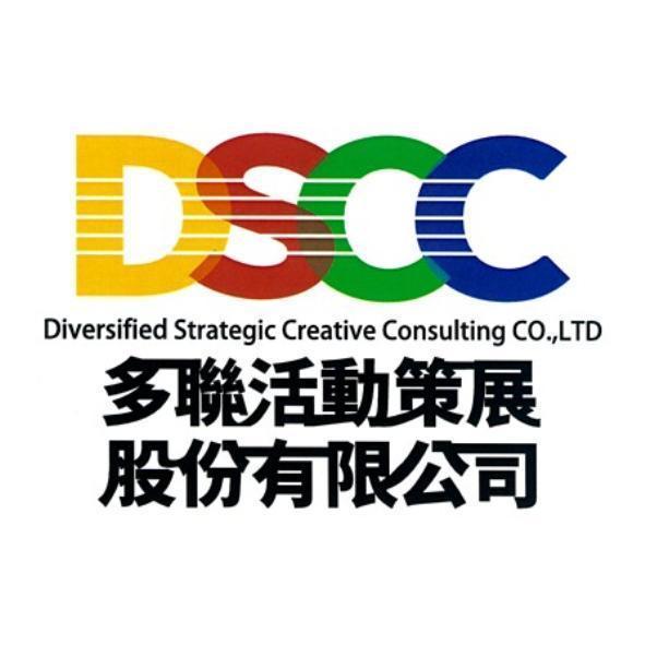DSCC Diversified Strategic Creative Consulting CO., LTD. 多聯活動策展股份有限公司 設計字(彩)