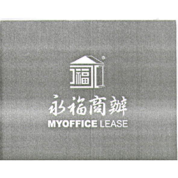 myoffice 永福商辦及圖
