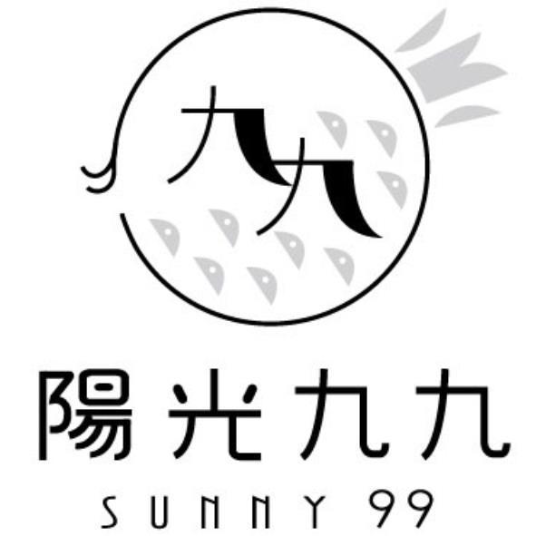 陽光九九及圖SUNNY99