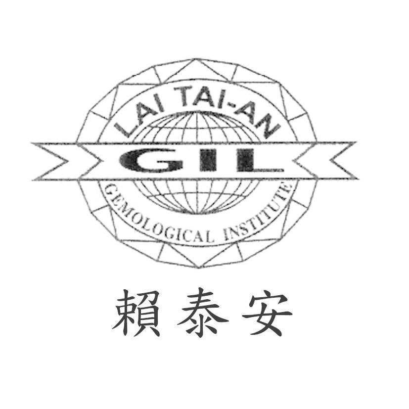LAI TAI-AN 賴泰安 GIL及圖
