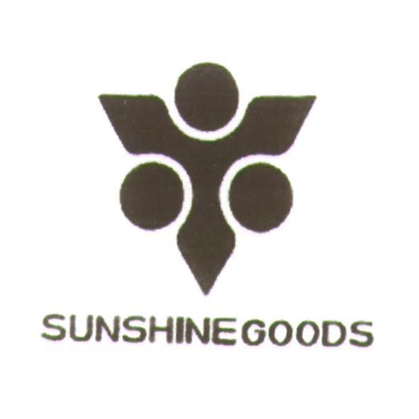 SUNSHINEGOODS 及圖