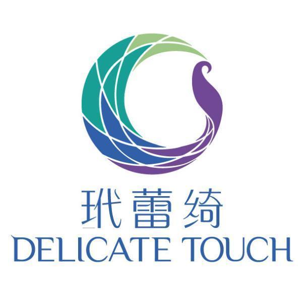 玳蕾綺DELICATE TOUCH及圖