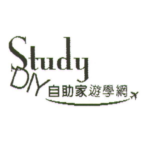 StudyDIY 自助家遊學網及圖