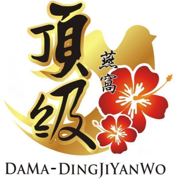 頂級燕窩DAMA-DINGJIYANWO及圖