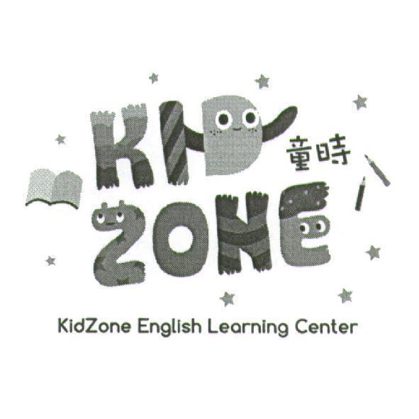 KIDZONE 童時及圖 KidZone English Learning Center