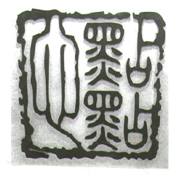 點點心