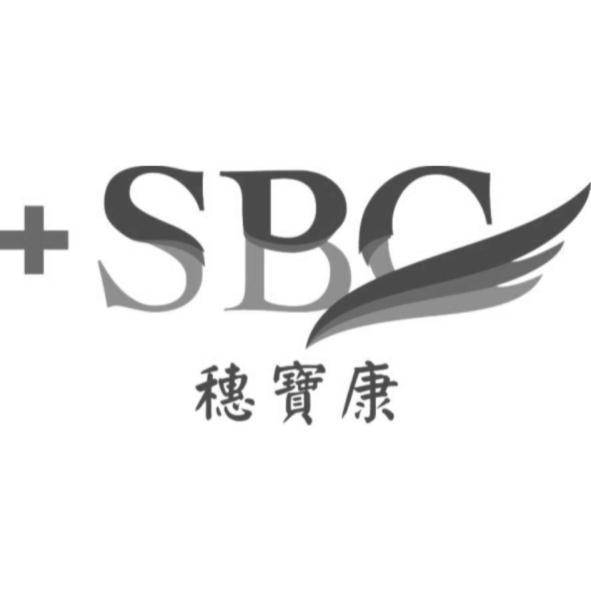 SBC穗寶康及圖
