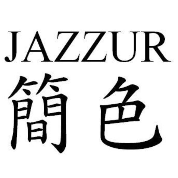 JAZZUR 簡色