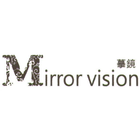 Mirror vision 摹鏡
