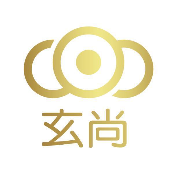 玄尚及圖