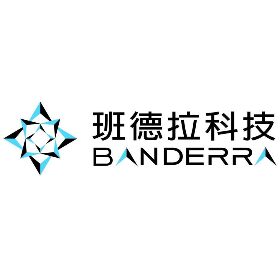班德拉科技 BANDERRA及圖
