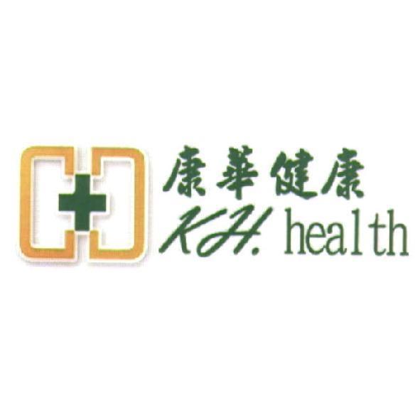 康華健康 KH. health 及圖