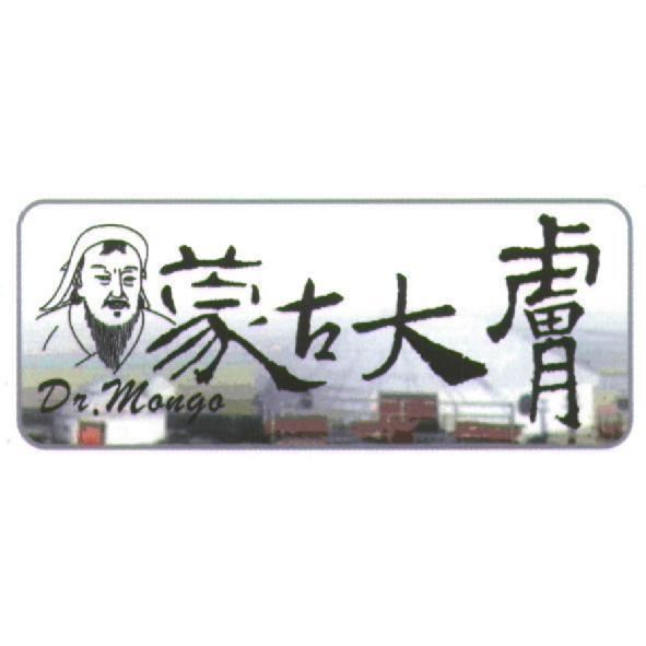 蒙古大膚 Dr.Mongo 及圖
