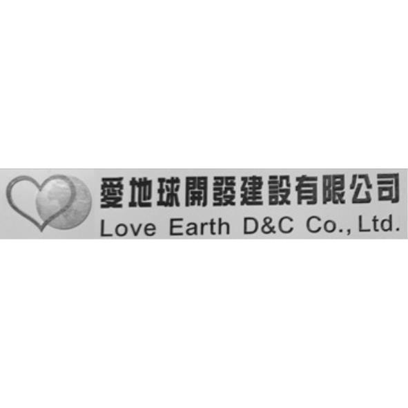 愛地球開發建設有限公司標章