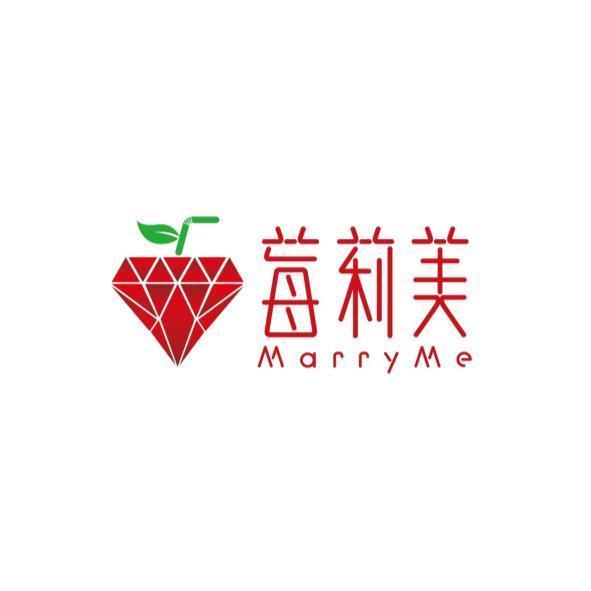 莓莉美Marry Me及圖