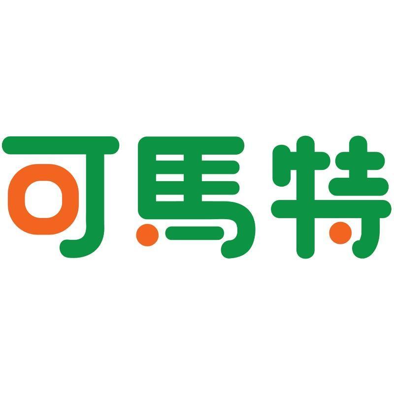可馬特（彩色）