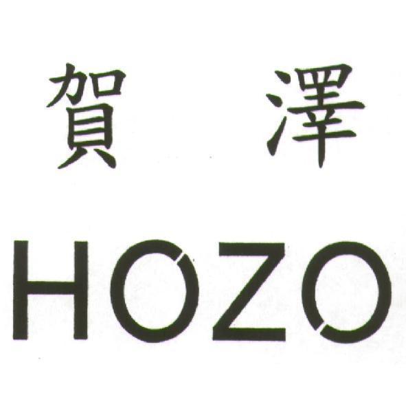 賀澤 HOZO