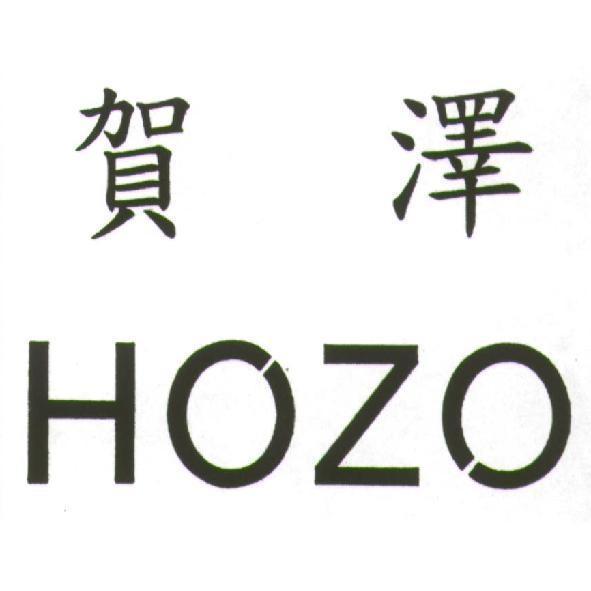 賀澤 HOZO