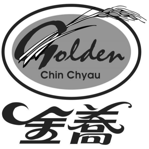 金蕎及圖GOLDEN CHIN CHYAU