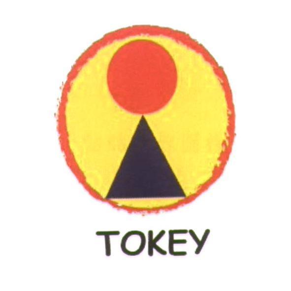 Tokey及圖