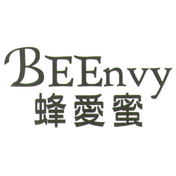 BEEnvy 蜂愛蜜