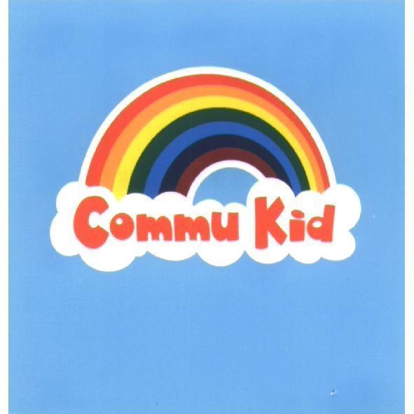 Commu Kid 及圖