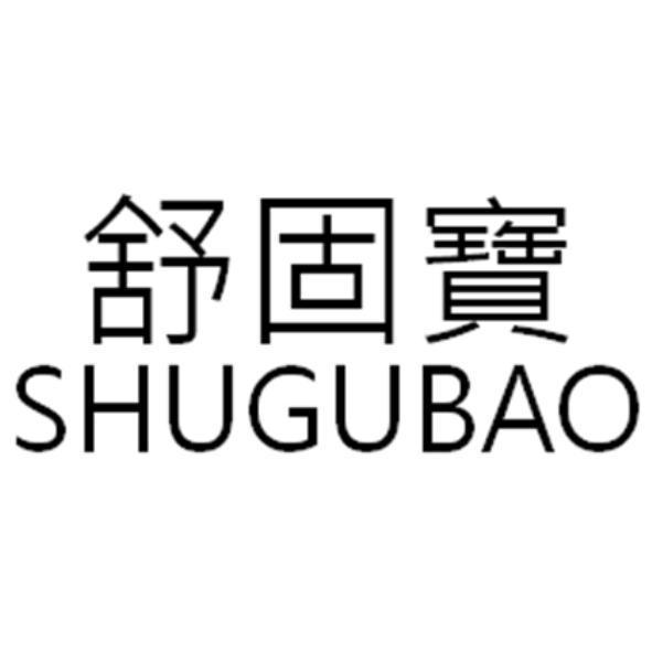 舒固寶SHUGUBAO