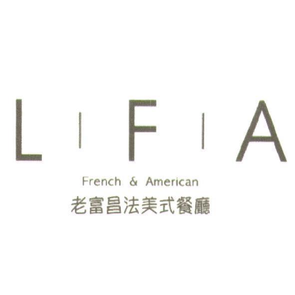 L F A 老富昌