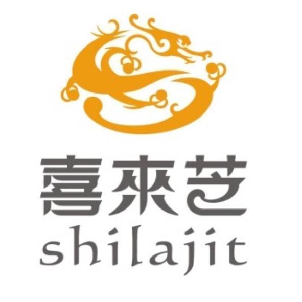 喜來芝shilajit及圖