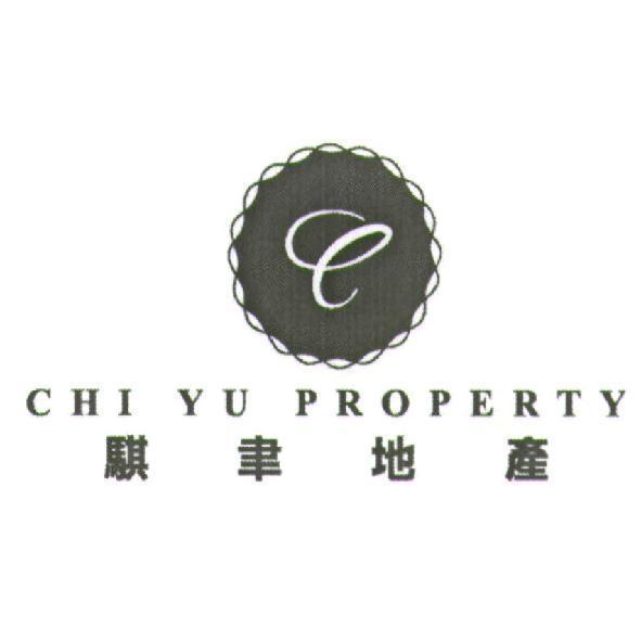 騏聿地產 Chi Yu Property 及圖