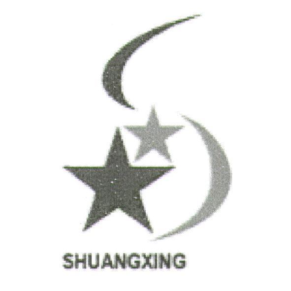 SHUANGXING 及圖