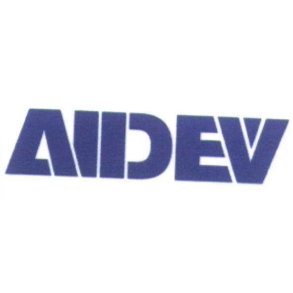 AIDEV 及圖